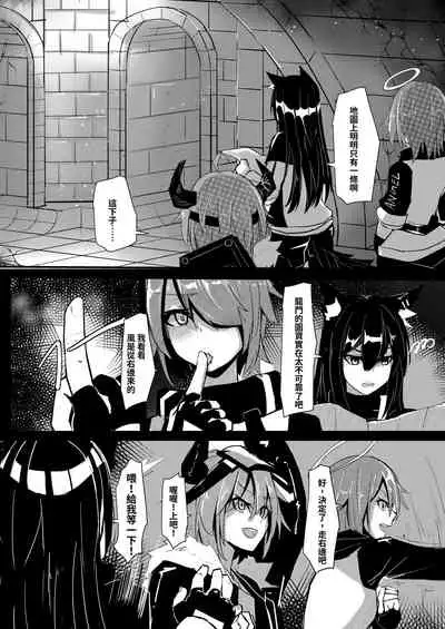 對手不過是源石蟲應該沒有問題吧?!