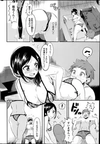 COMIC Kairakuten BEAST 2014-10