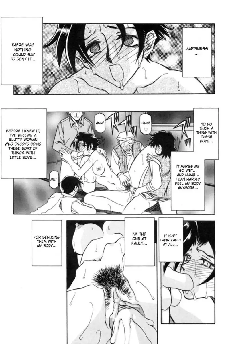 Suna No Kusari Vol1 - Chapter 8