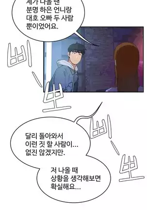 性教育 1-48.5 中文翻译（完結）