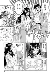 [Jamming] Megami Tantei ~Vinus File~