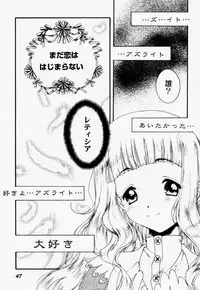 (C59) [Kiss Cube (Serikawa Kazumi)] A's collection