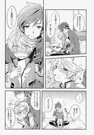 (HaruCC20) [DearMyFriends (Yukako)] Datte Dare mo Oshiete Kurenai (Tales of Zestiria)