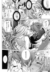 [Nikusyo] IDOL X IDOL