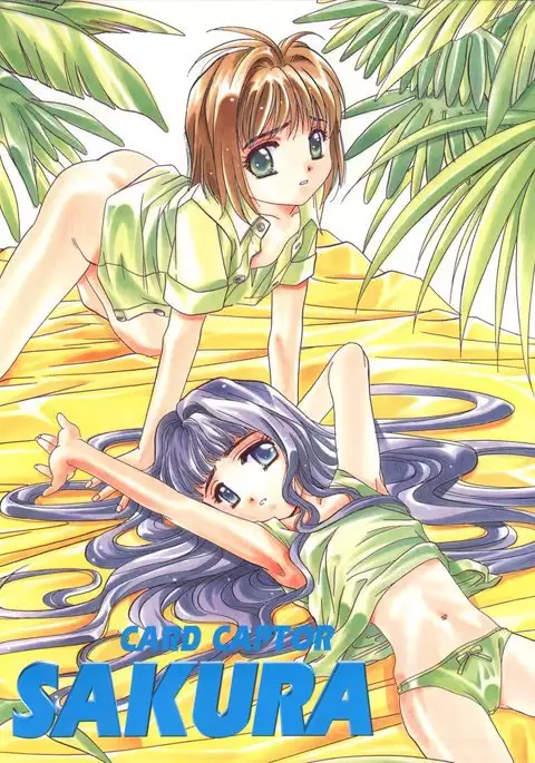 Card Captor Sakura Act 3 Green Version