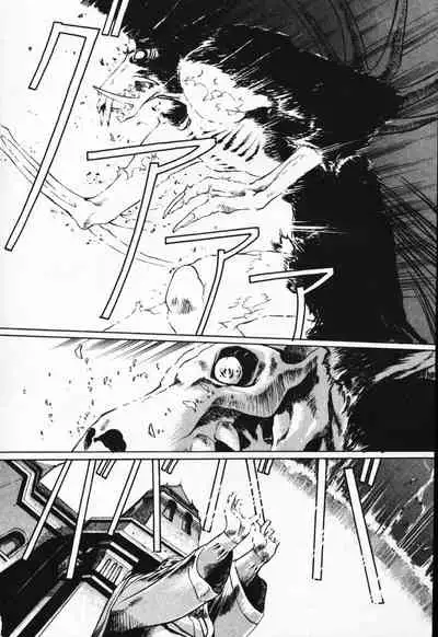 Satoshi urushihara ~Legend of Lemnear: Jet Black Wings of Valkisas