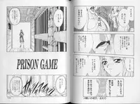 [Mukai Masayoshi] Physical Message