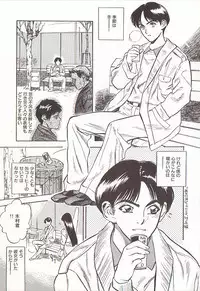 [Tenjiku Rounin] Sakurairo no Shouzou Night Gallery I