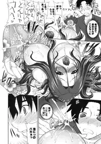 [Kabushikigaisha Toranoana (Various)] Shinzui EARLY SUMMER ver. Vol. 1