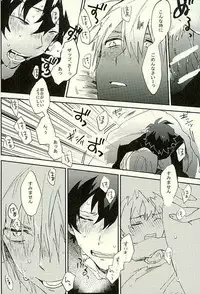 (HaruCC21) [Abara ga Itai (Shinta)] Saidai Shunkan Shinjuu (Kekkai Sensen)