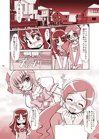 (C79) [Parupunte (Fukada Takushi)] F-69 (Heart Catch Precure!)