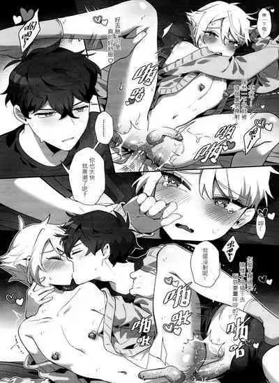 "The Bad Him and the Indiscreet Rabbit"