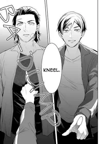 Zettai, Fukujuu Meirei | Obey Me Ch. 1