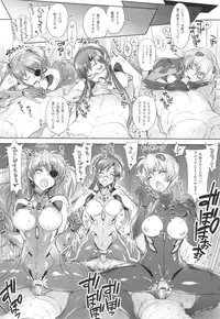 (C83) [Kashiwa-ya (Hiyo Hiyo)] WORLD LINE 2028 (Neon Genesis Evangelion)