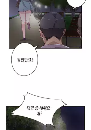 H Campus Ch.0-14