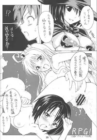 (SC40) [Nagaredamaya (BANG-YOU)] X JUMP 2008 6 (Various)