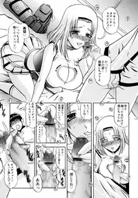 [LAZY CLUB] Mama Cheer [Digital]