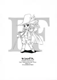 (SC33) [SUKAPON-DO (Kagawa Tomonobu, Yano Takumi)] Nekomimi Zukin (Final Fantasy III)