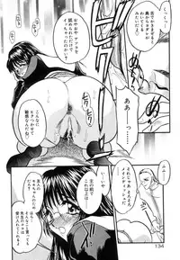 [Aura Seiji] Koi no Hattentojyoh