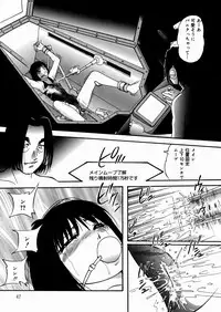 [Kazusa Shima] Black Box