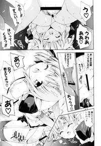 [Yuiga Naoha] Mousou Gokuraku Yumekibun