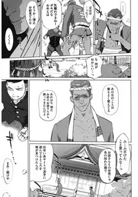 [Anthology] Core Colle Netorare [Digital]