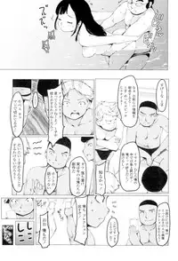 [Fujiwara Shunichi] Netorare x Kazoku Keikaku [Digital]