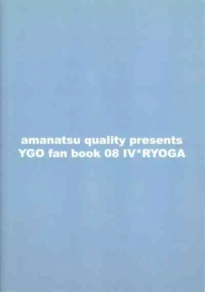 (Sennen Battle Phase 7) [Amanatsu Quality (Amu)] Puni (Yu-Gi-Oh! ZEXAL)