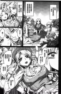 [Kamisiro Ryu] Shirushi [Chinese]