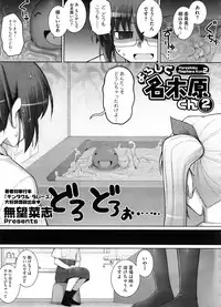 COMIC Megastore 2008-10