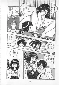 [Nakamori Ai] Ai, Datte Suki dakara