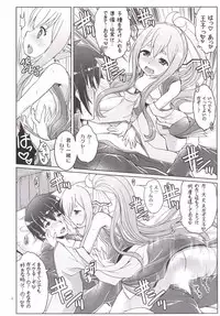 [Souchou Bazooka (Tsubakiyama Parry)] Yotogino Ojikan (Sennen Sensou Aigis)