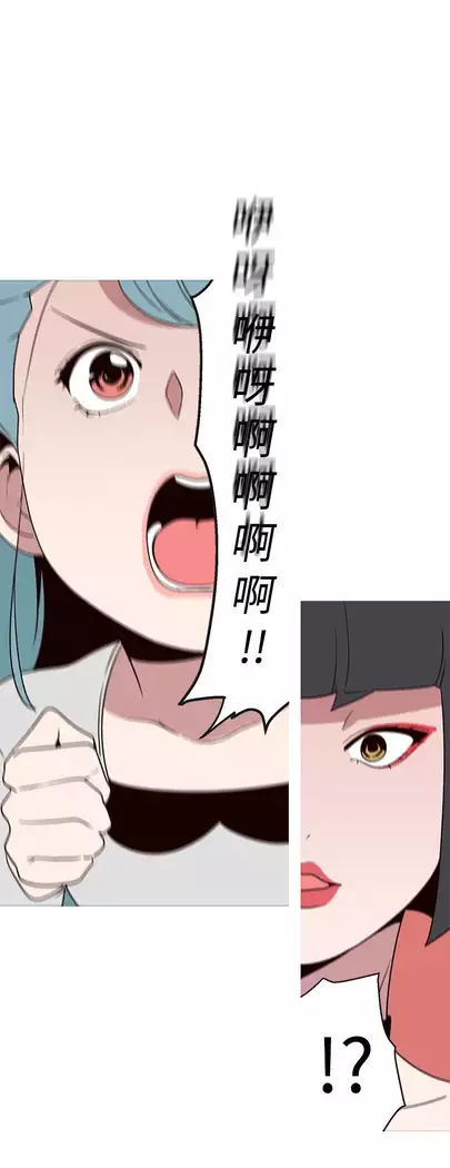 女神狩猎 第1~40話 中文 Rsiky