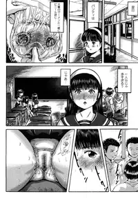 [Shinjima Saki] Nympho-smell [Decensored]