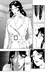 [Takasugi Kou] Ingi no Hate 1 Ch. 1-7 [English] [desudesu]