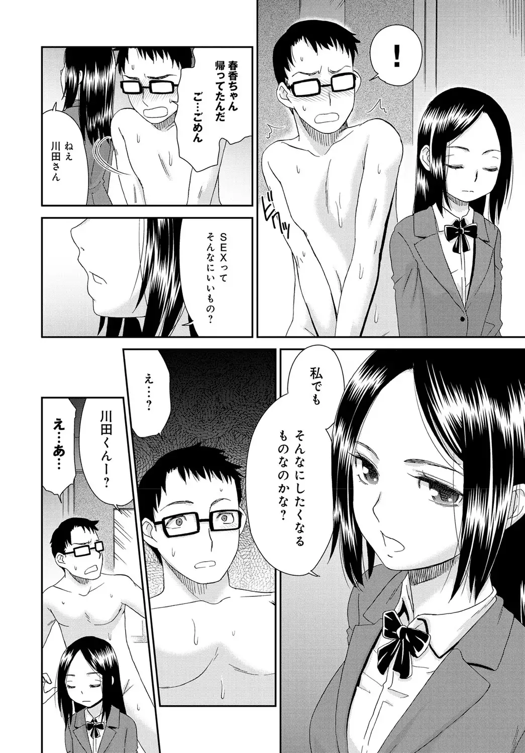 COMIC Anthurium 037 2016-05