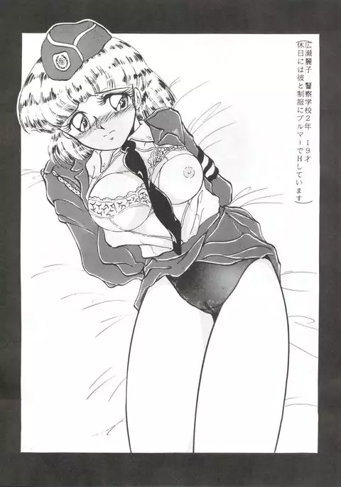 BLOOMAGAZINE Vol. 3.5