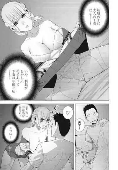 COMIC Penguin Club 2024-09