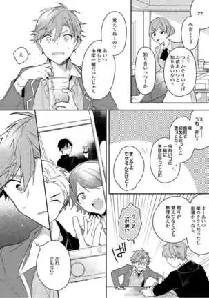 Lian Qing Jiang Fu rabugemu[(Da - Zhao Gu kotori