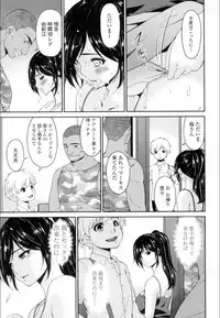 [Bai Asuka] Youbo [Digital]