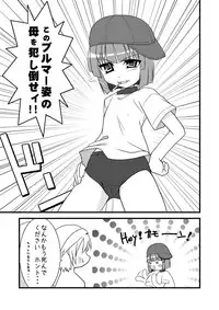 (C75) [Moon Night Kitten (Koukikuu)] DRAGON & DRAGON & ME (Dra+Koi) [Digital]