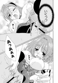 [Kurokawa Mio] Kurenai! Enamel Jogakuin