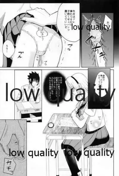 (SUPERKansai25) [HOGEGE (Dara)] Antimoral ORATORIO (Naruto)