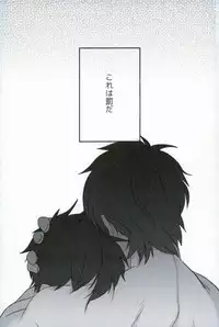 [Dig Dug (kurocastle)] BLACK -Osawa Sairokushuu- (Daiya no Ace)