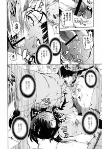 [DENSUKE] Bowing♀Bow-shock [Digital]