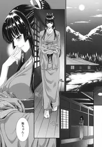 [Zucchini] Soukan Manual