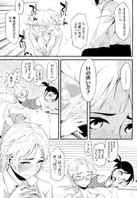 [Yurikawa] Houkago Strawberry Vibe - After School Strawberry Dildo