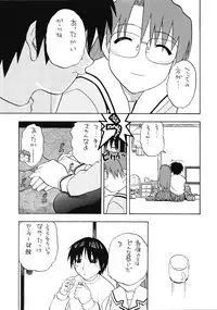 (CR33) [Studio Wallaby (Niiruma Kenji)] Yomi Kaki (Azumanga Daioh)