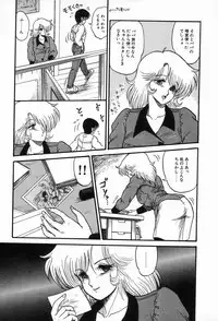 [Anthology] Bizarre Collection 2