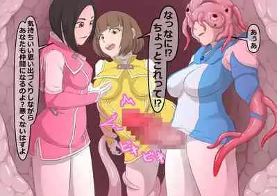 環境局特別防衛課【破章】